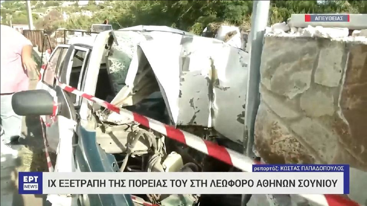 Τροχαίο στη λεωφόρο Αθηνών Σουνίου - Αυτοκίνητο καρφώθηκε σε τοίχο