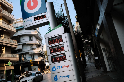Επίδομα βενζίνης: Αίτηση μέσω Taxis για τα 13 ευρώ - Πότε ανοίγει η πλατφόρμα