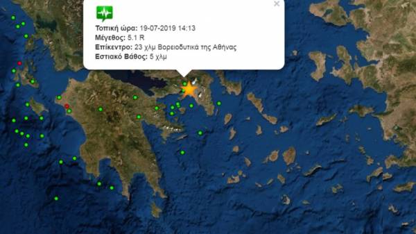 Πήραν «φωτιά» τα κινητά την ώρα του σεισμού στην Αθήνα - 20.000 κλήσεις το δευτερόλεπτο