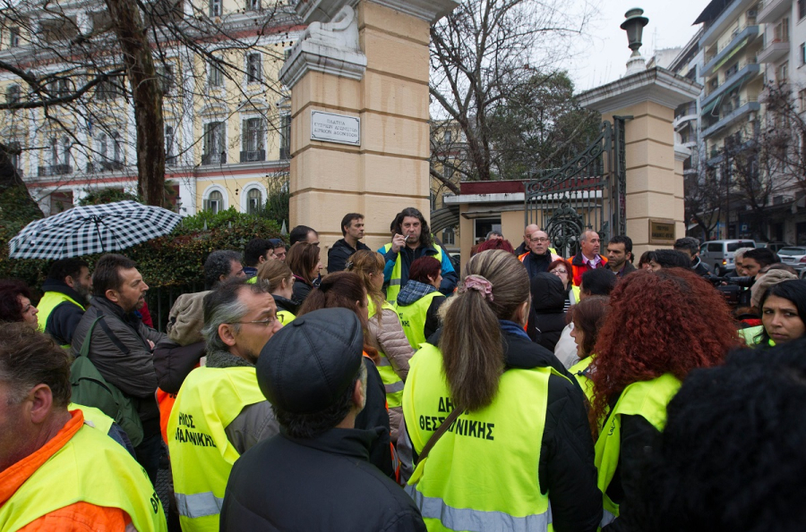 Θεσσαλονίκη: Παράνομη κρίθηκε η κινητοποίηση στην Καθαριότητα