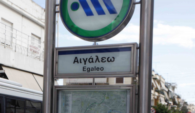 Κλειστός ο σταθμός του Μετρό «Αιγάλεω» μετά από τηλεφώνημα για βόμβα