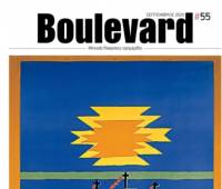 Boulevard: Κυκλοφορεί το φύλλο Σεπτεμβρίου με δυο μοναδικά αφιερώματα