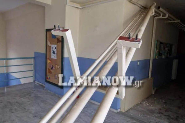Λαμία: Έπεσαν σοβάδες και σωλήνες σε δημοτικό σχολείο της Στυλίδας