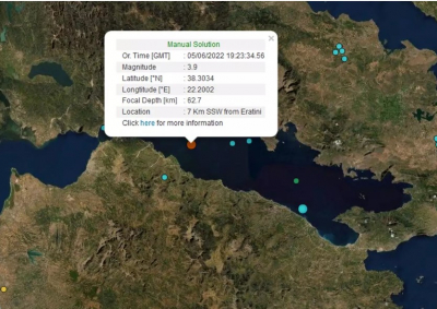Σεισμός 3,9 ταρακούνησε Φωκίδα, Αχαΐα, Κορινθία και Αιτωλοακαρνανία