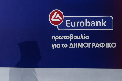 Eurobank: Στο Καστελόριζο οι πρώτες δράσεις της «Πρωτοβουλίας για το Δημογραφικό»