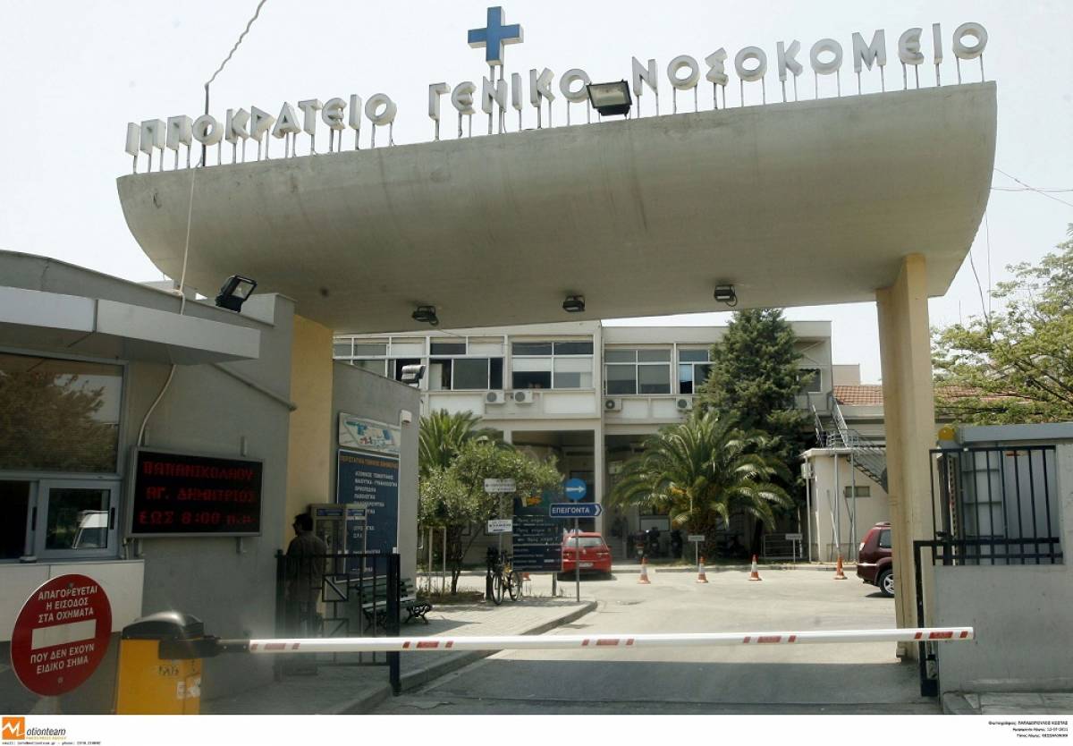 Ιπποκράτειο Θεσσαλονίκης: Πολλαπλασιάζονται τα κρούσματα στους εργαζόμενους