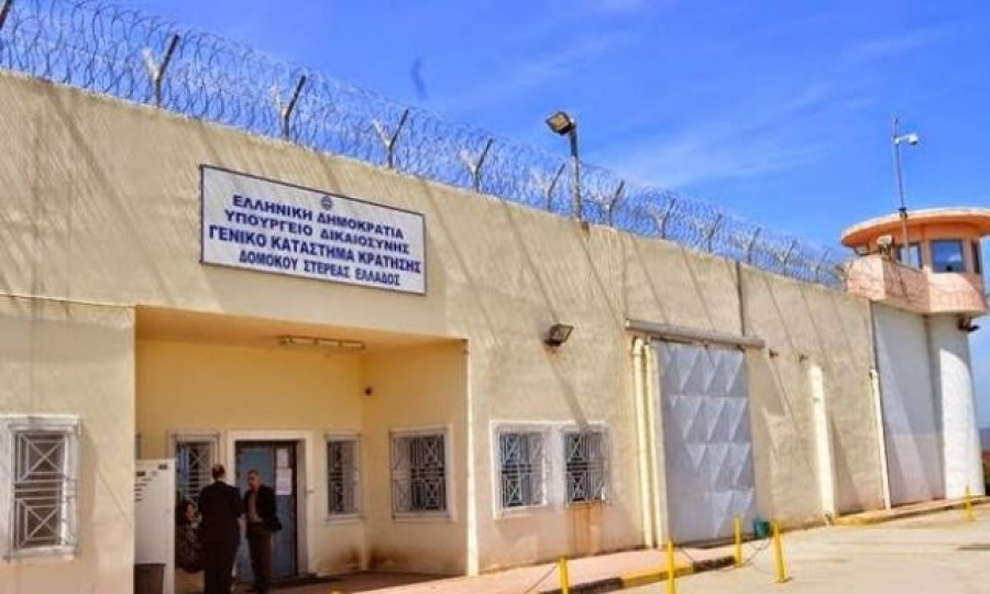 Φυλακές Δομοκού: 40χρονος κρατούμενος βρέθηκε νεκρός