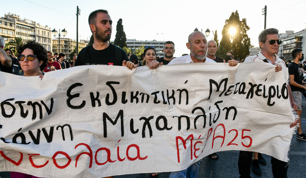Ο Κλέων Γρηγοριάδης στην πορεία αλληλεγγύης στον αναρχικό απεργό πείνας, Γιάννη Μιχαηλίδη
