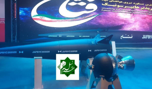 Το Ιράν παρουσίασε τον πρώτο υπερηχητικό βαλλιστικό πύραυλο