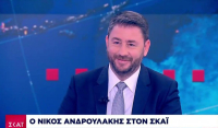 Συνέντευξη του Νίκου Ανδρουλάκη απόψε στο κεντρικό δελτίο ειδήσεων του ΣΚΑΪ
