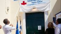 Στη Χάλκη ο πρωθυπουργός για την ονοματοδοσία του περιφερειακού ιατρείου «Δημήτριος Θ. Κρεμαστινός»