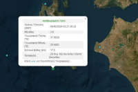 Σεισμός 3,9 κοντά στη Ζάκυνθο