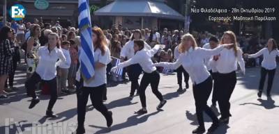 Νέα Φιλαδέλφεια: Το βίντεο με την προετοιμασία των κοριτσιών της παρέλασης α λα Monty Python