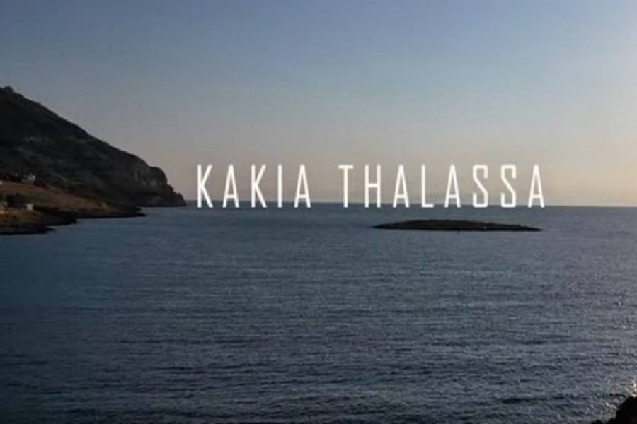 Κακιά Θάλασσα: Το νησάκι της Αττικής με τη φυσική πισίνα που πας κολυμπώντας