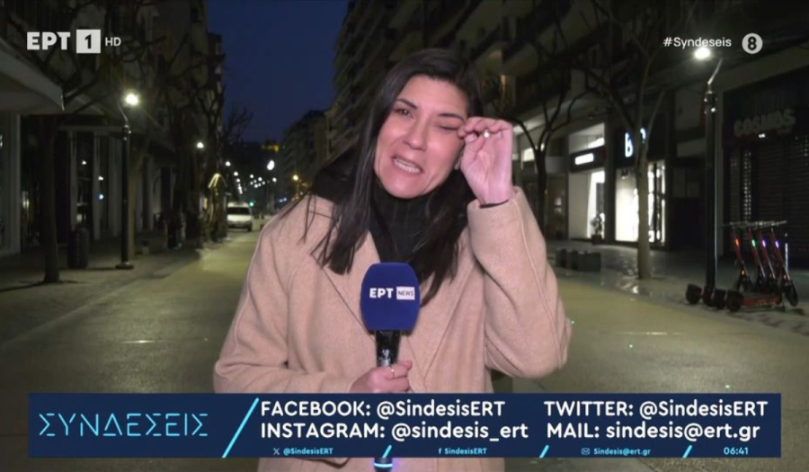 Ρεπόρτερ της ΕΡΤ δάκρυσε on air για τον αποκλεισμό του ΠΑΟΚ από τον Παναθηναϊκό