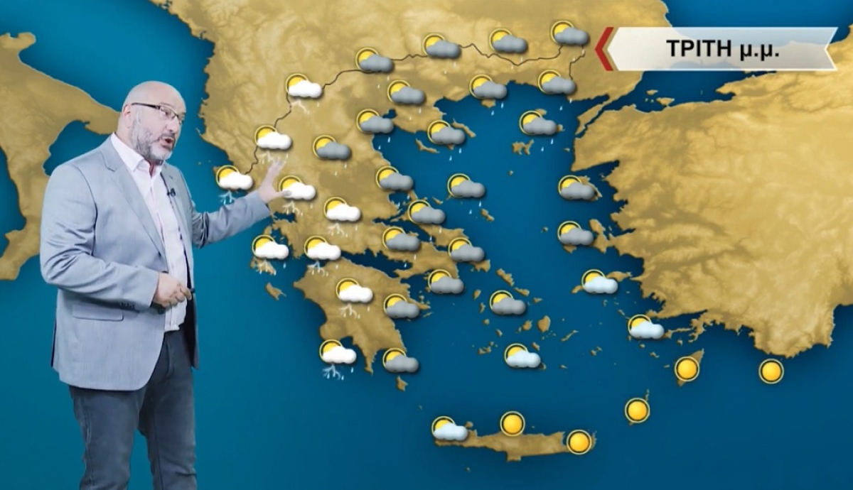 Σάκης Αρναούτογλου: Ερχονται δυνατές καταιγίδες αλλά και πολύ ζέστη - υγρασία