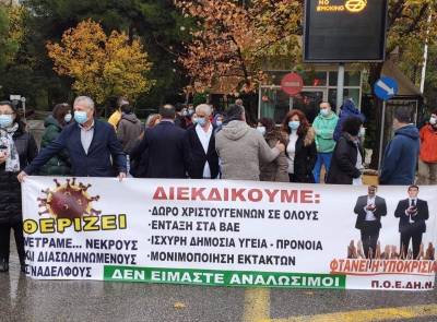 Διαμαρτυρία των νοσοκομειακών γιατρών στο «Σωτηρία»: Έκλεισαν συμβολικά τη λεωφόρο Μεσογείων