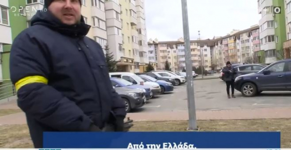 Συγκλονιστική μαρτυρία: Ουκρανοί πολιτοφύλακες σημάδεψαν με όπλο Έλληνα οπερατέρ - Δείτε βίντεο