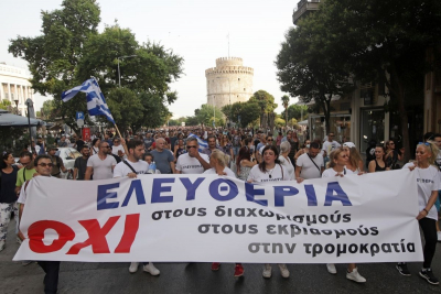 Οι «Έλληνες Αυτόχθονες Ιθαγενείς» ξαναχτύπησαν: Έστειλαν πρόστιμο ύψους 2,6 δισ. ευρώ στην Περιφέρεια Νοτίου Αιγαίου