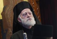 Αρχιεπίσκοπος Κρήτης Ειρηναίος: Παραμένει διασωληνωμένος σε κρίσιμη κατάσταση