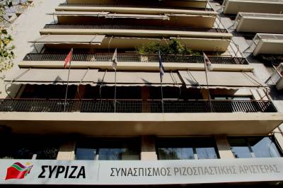 Αναβολή για εκδηλώσεις του ΣΥΡΙΖΑ και Συνέδριο Νεολαίας, λόγω κορονοϊού