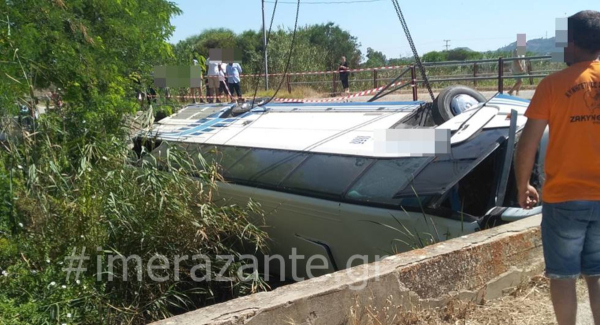 Ζάκυνθος: Τουριστικό λεωφορείο έπεσε από γεφύρι (εικόνες)