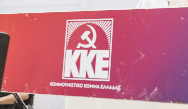 KKE για συνέντευξη Μητσοτάκη: Μάταια προσπαθεί να βγει από το «κάδρο» των ευθυνών
