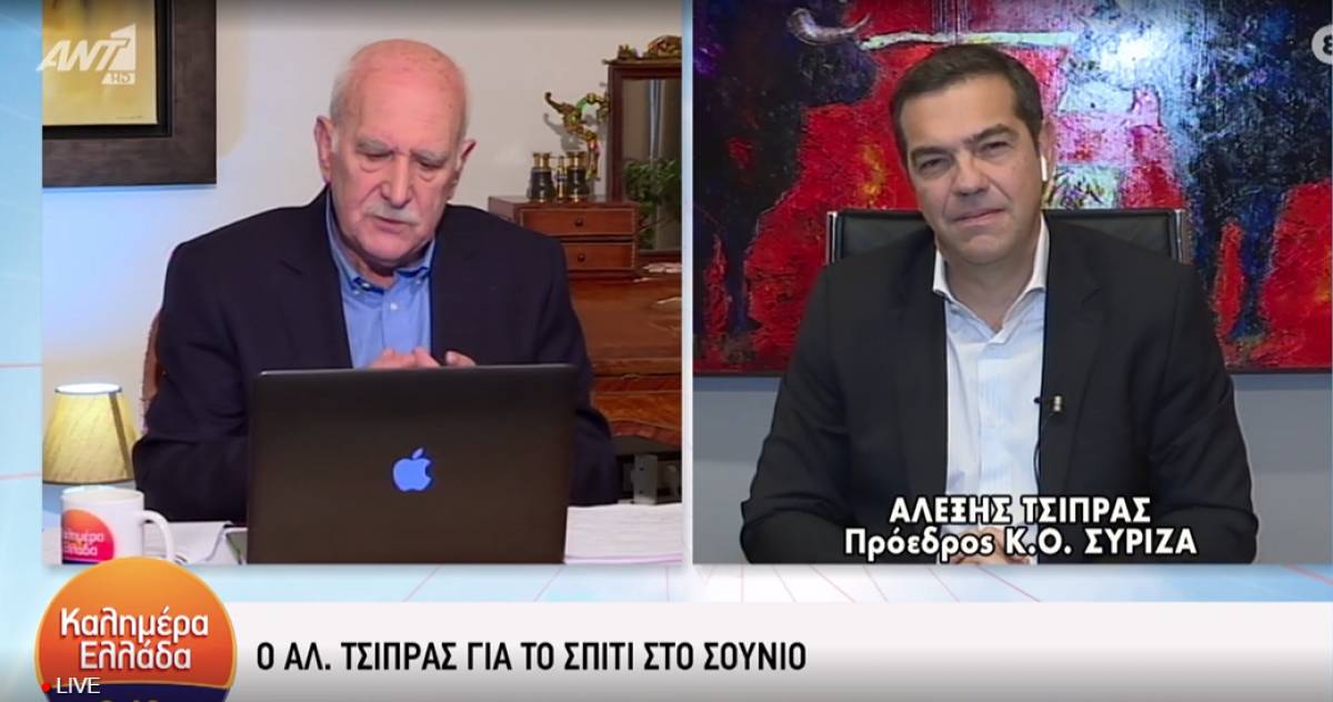 Τσίπρας: Θα δώσει ο Μητσοτάκης στη δημοσιότητα τις ρυθμίσεις των δανείων του; - Δεν έχει ζητήσει μία συγγνώμη για την εκατόμβη νεκρών