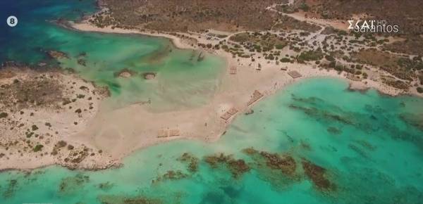 Ελαφονήσι Χανίων: Η μαγευτική παραλία της Κρήτης που κλέβει τις εντυπώσεις