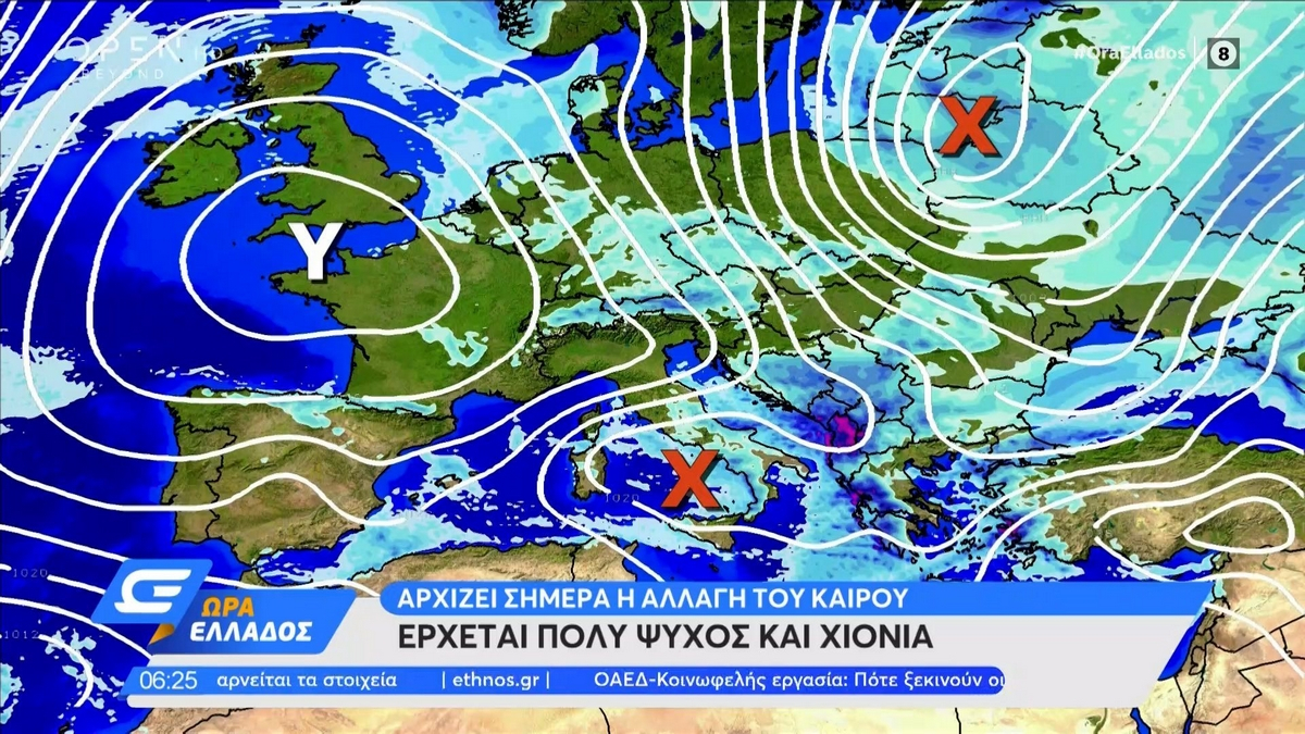Κλέαρχος Μαρουσάκης: Χιόνια και στο κέντρο της Αθήνας - Πού θα το στρώσει