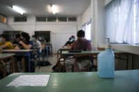 Ξεκινάει η «ελληνική PISA»: 11 οδηγίες και όλες οι πληροφορίες για τους μαθητές