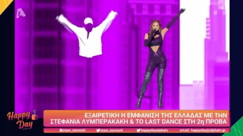 Στεφανία Λυμπερακάκη: Ο χωρισμός της και ο στόχος στη Eurovision