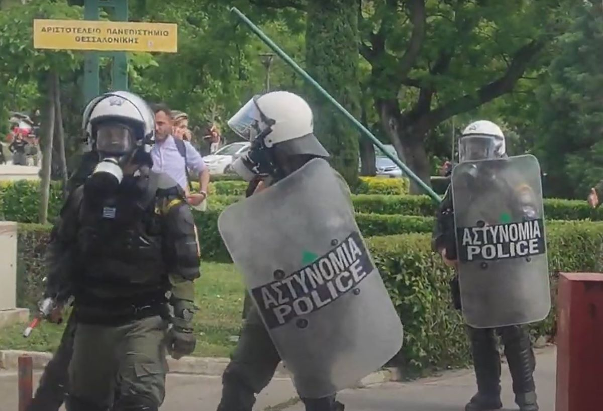 Θεσσαλονίκη: Νέα επεισόδια στο ΑΠΘ - Συλλήψεις από την ΕΛ.ΑΣ