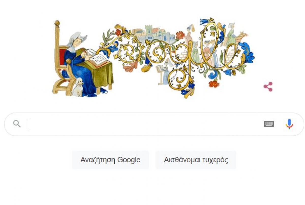 Στην Κριστίν ντε Πιζάν αφιερωμένο το σημερινό doodle της Google - Η «διαμάχη των ρόδων»