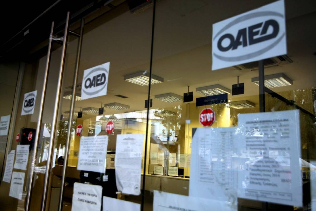 Επίδομα ανεργίας: Ο ΟΑΕΔ ξεκινάει την πληρωμή, ποιοι έμειναν εκτός παράτασης