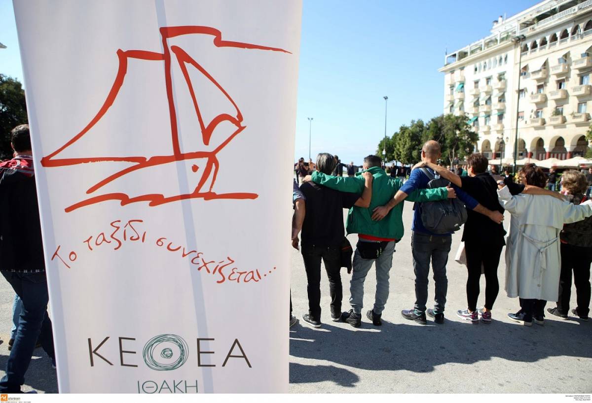 ΣΥΡΙΖΑ: Η κυβέρνηση Μητσοτάκη θέλει να αφανίσει το ΚΕΘΕΑ