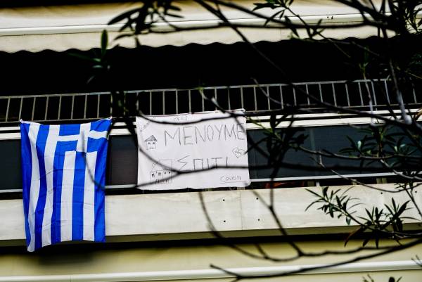 Imperial College: Σε πλήρη ύφεση η μεταδοτικότητα του κορονοϊού στην Ελλάδα