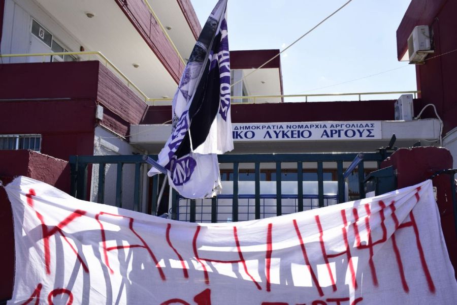 Μαγνησία: Κύμα καταλήψεων στα σχολεία για την τραγωδία στα Τέμπη