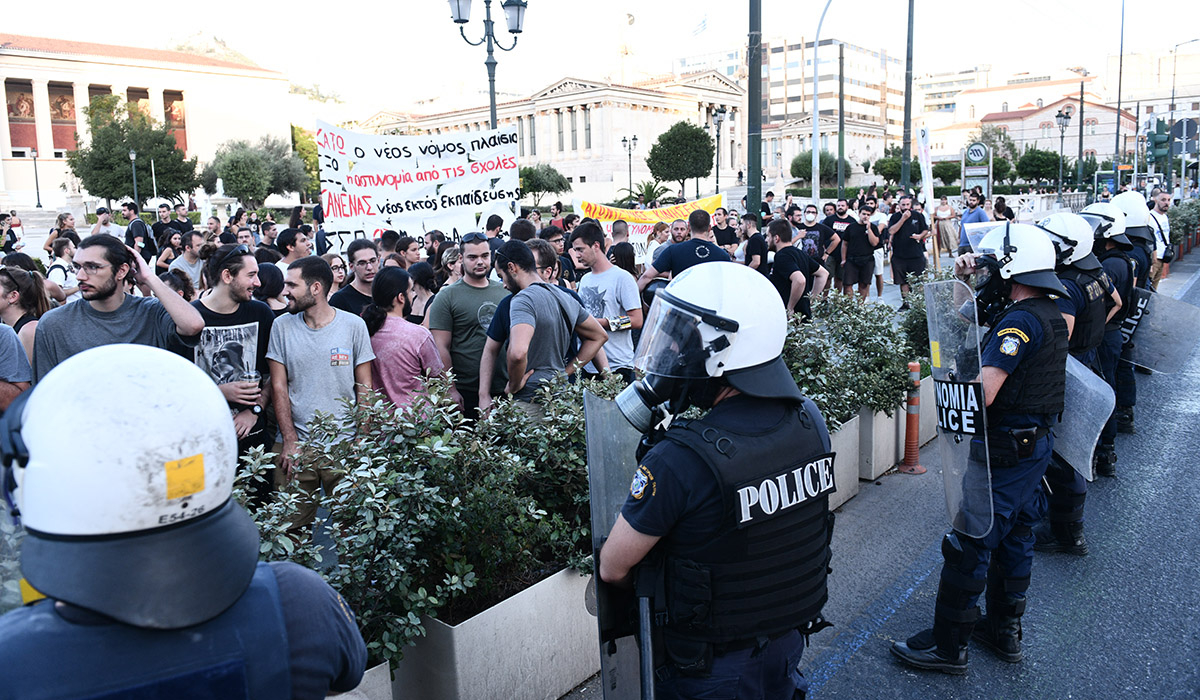 Πανεπιστημιακή Αστυνομία: Σήμερα στις 19:00, στα Προπύλαια, το μεγάλο φοιτητικό συλλαλητήριο