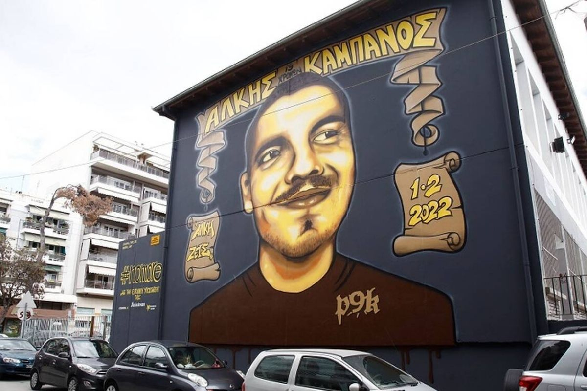 Άλκης Καμπανός: Το συγκλονιστικό γκράφιτι στο σημείο της δολοφονίας του