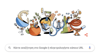 Πρωτομαγιά 2023: Αφιερωμένο στην ημέρα το Google Doodle