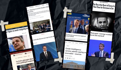 Βίντεο με όλα τα ρεπορτάζ από τα μεγάλα διεθνή ΜΜΕ για το σκάνδαλο των υποκλοπών
