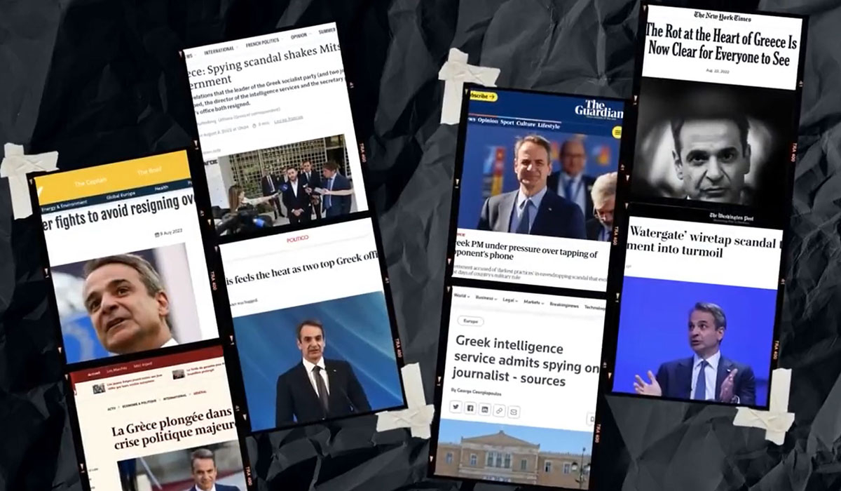 Βίντεο με όλα τα ρεπορτάζ από τα μεγάλα διεθνή ΜΜΕ για το σκάνδαλο των υποκλοπών