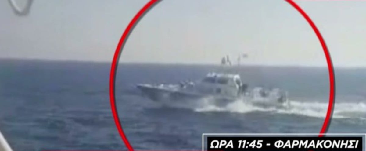 Φαρμακονήσι: Το βίντεο με την παρενόχληση σκάφους του Λιμενικού από τουρκική ακταιωρό