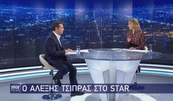 Συνέντευξη Τσίπρα, σήμερα, στο κεντρικό δελτίο ειδήσεων του STAR