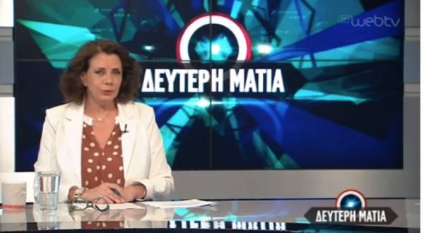«Καρφιά» Ακριβοπούλου κατά Τσακαλώτου: Ανεξήγητη η ασυλία του από ΜΜΕ