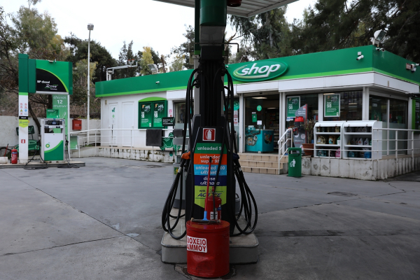Επίδομα βενζίνης: Φθηνότερα καύσιμα μέσω gov.gr σε τρία βήματα