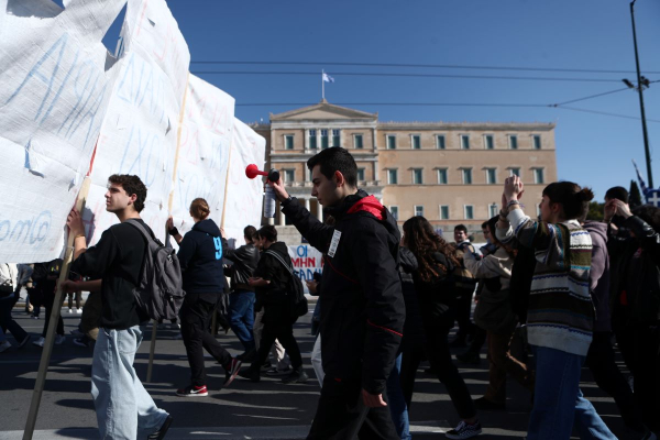 Απεργία 8 Φεβρουαρίου: Συλλαλητήριο φοιτητών στην Αθήνα για τα μη κρατικά Πανεπιστήμια
