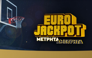 Eurojackpot - Νέα κλήρωση σήμερα 28/5/24: Μέχρι τι ώρα το δελτίο
