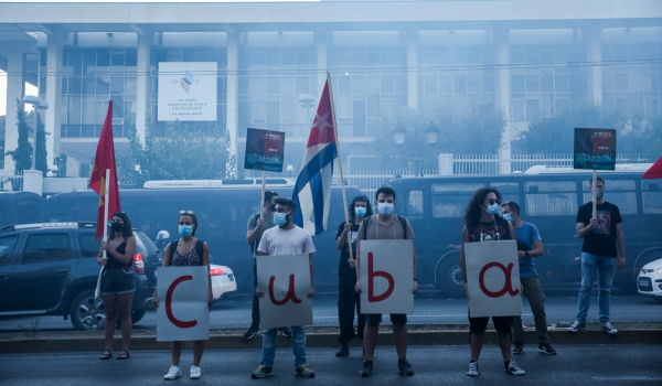 ΚΝΕ: Συγκέντρωση στην αμερικανική πρεσβεία για την Κούβα